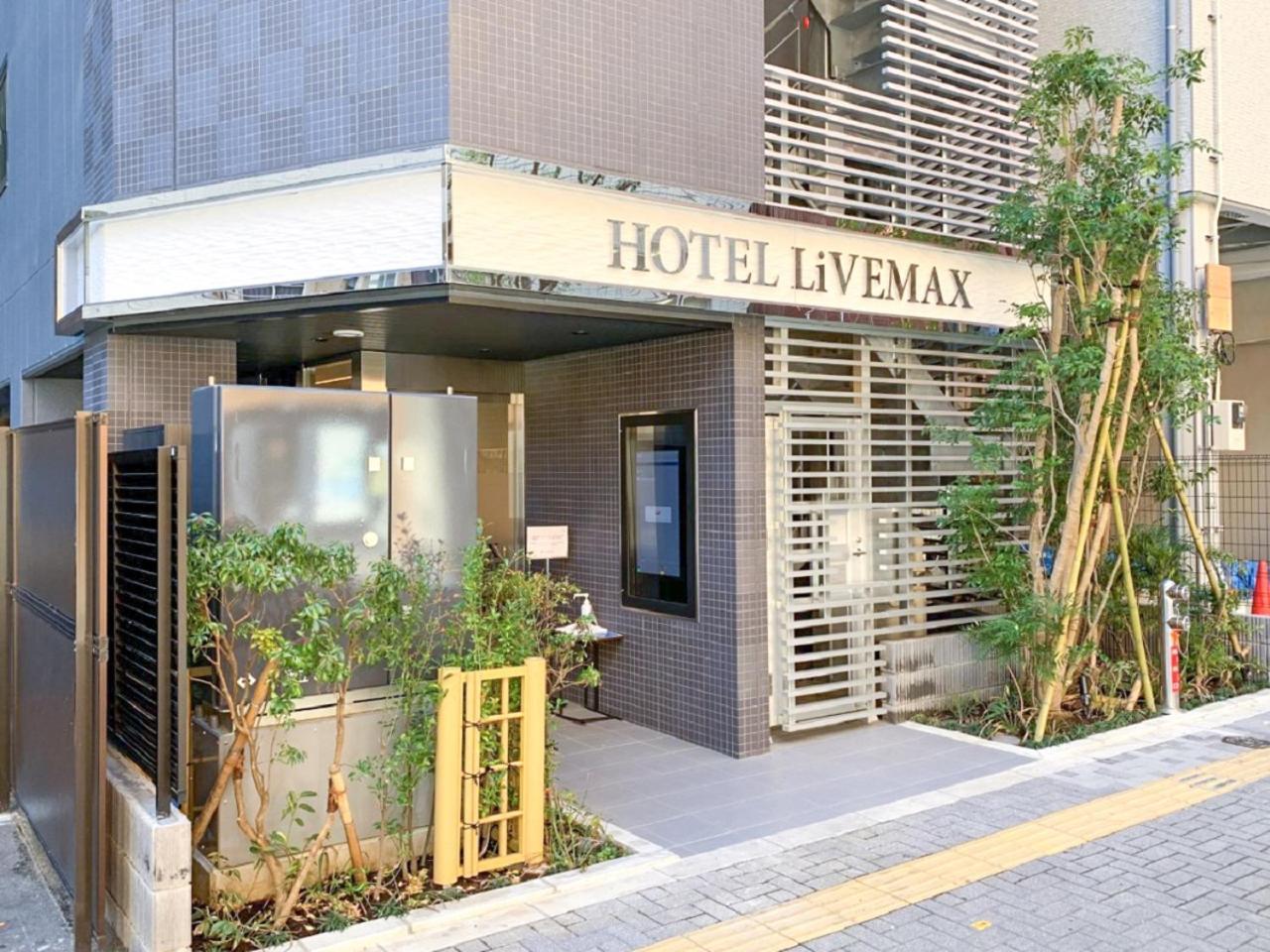 Hotel Livemax Ikebukuro Ekimae, Tokyo